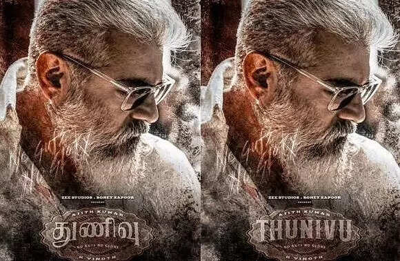 துணிவு, வாரிசு ரிலீஸ் தேதி அறிவிப்பு!!