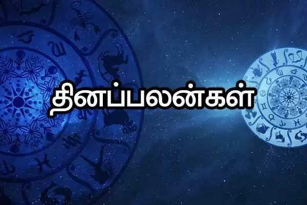 12-10-2018 தினப்பலன் - பொருளாதார நிலை உயரும் நாள் இன்று