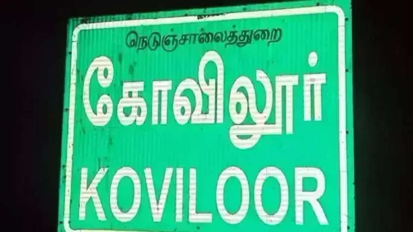 மாமனாரை நாட்டுத் துப்பாக்கியால் சுட்ட மருமகன்!! போலீஸ் வலைவீச்சு!