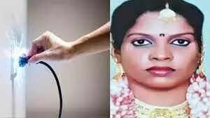 கேபிள் ஒயரில் துணி காய வைத்த பெண் மரணம்!!