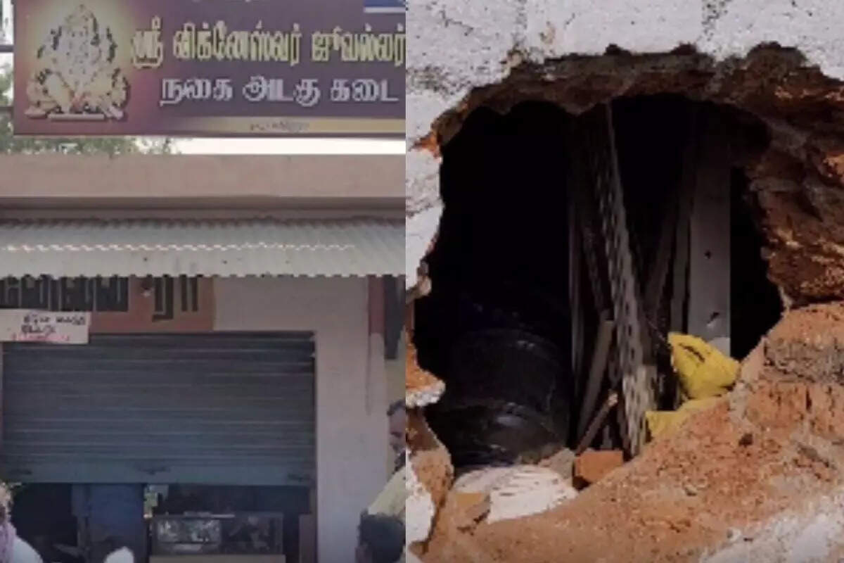 நகைக்கடை சுவரில் ஓட்டை போட்டு நகை கொள்ளை!!