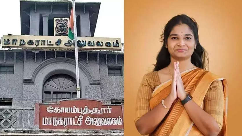 கோவை திமுக பெண் கவுன்சிலர் தகுதி நீக்கம்..!!