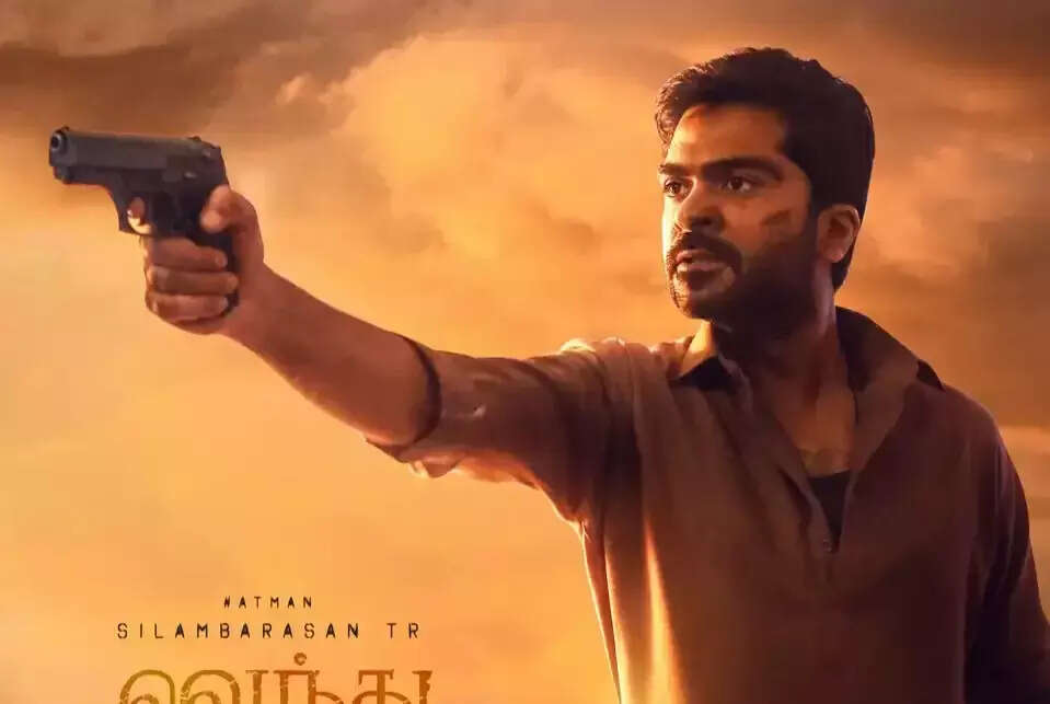 ஓடிடியில் வெளியானது வெந்து தணிந்தது காடு..!! ரசிகர்கள் கொண்டாட்டம்..!!