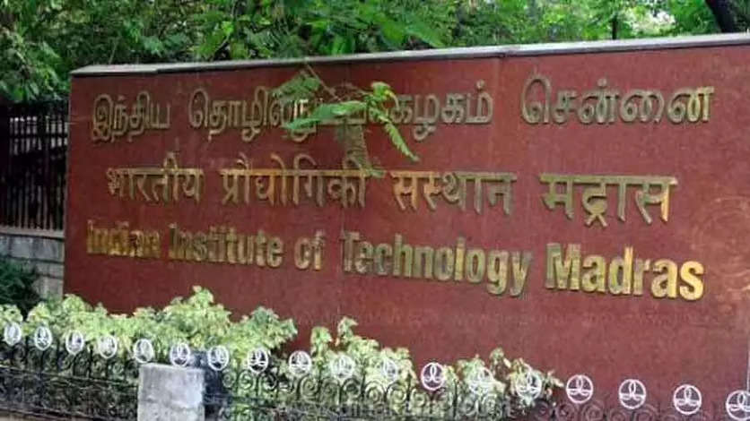 ஐஐடியில் புதிய பட்டப்படிப்பு.. இந்த மாணவர்கள் ஜன. 8க்குள் விண்ணப்பிக்கலாம்..!