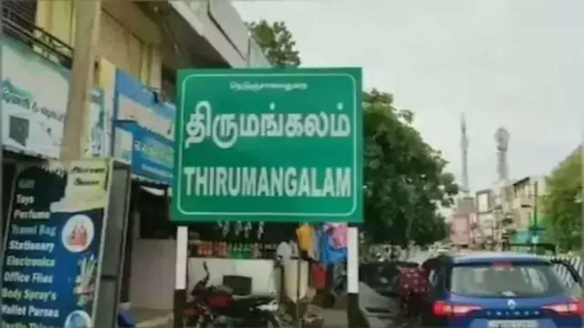 காரை அடித்து தூக்கி வீசிய பள்ளி பேருந்தின் சிசிடிவி வீடியோ வெளியானது..!!