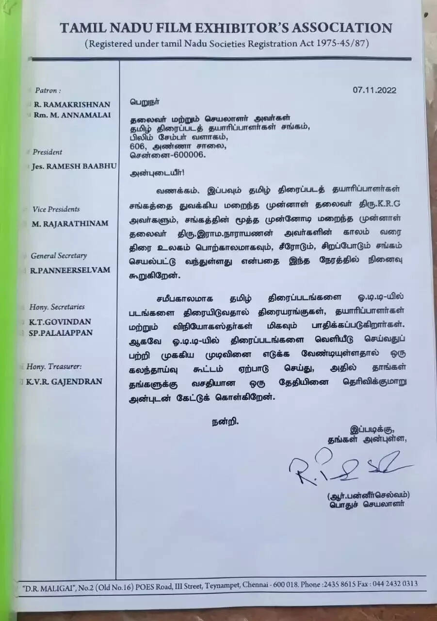 அச்சச்சோ..!! இனி 2 மாசம் கழித்து தான் புதுப்படங்கள் ஒடிடி-க்கு வருமா ?