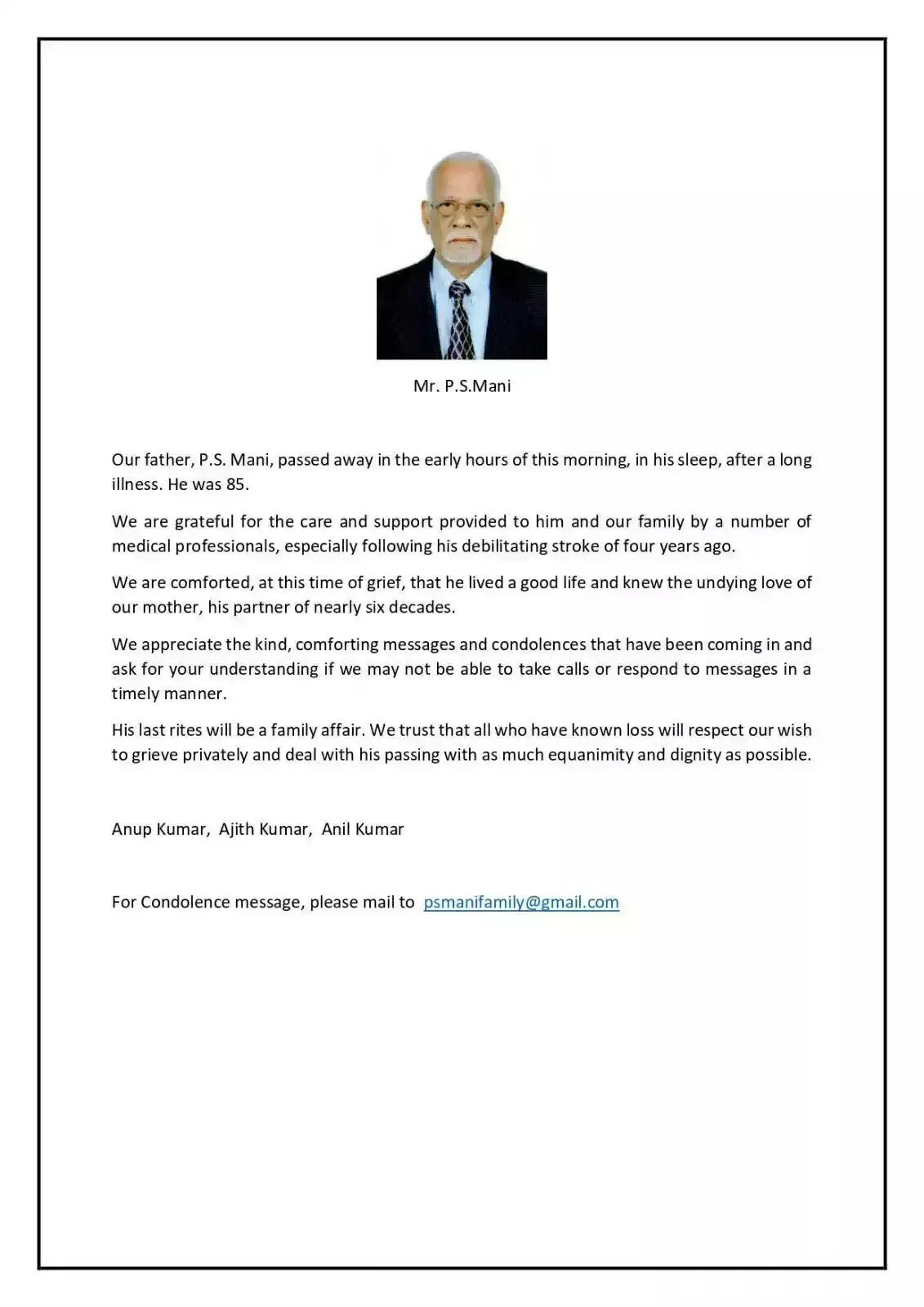 தூக்கத்தில் உயிர் நீத்தார்... உருக்கமாக அறிக்கை வெளியிட்ட அஜித்!
