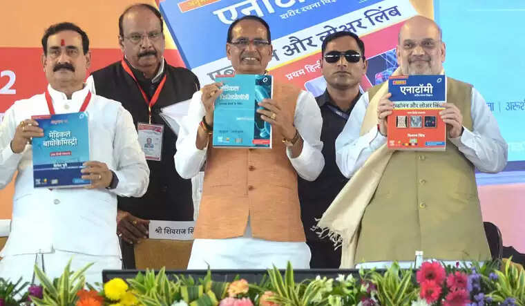 ஹிந்தியில் மருத்துவப் படிப்பு: சாதகமா, பாதகமா..?: ஆய்வாளர் சொல்வதென்ன..?