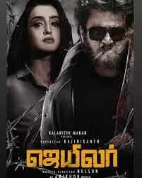 ரஜினி பாடத்தில் வாய்ப்பு எனக்கூறி மாடல் அழிகியிடம் மோசடி!.....