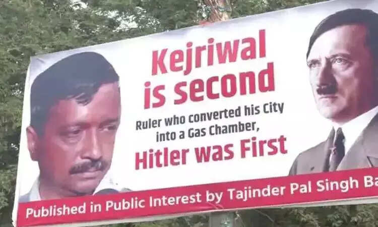 கெஜ்ரிவாலை ஹிட்லருடன் ஒப்பிட்டு பேனர்!!