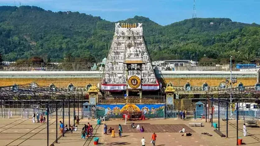 பக்தர்களே, காணிக்கை வழங்க வேண்டாம்.. திருப்பதி தேவஸ்தானம் அறிவுறுத்தல்..!