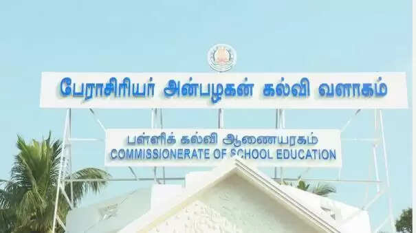 தலைமை ஆசிரியர்களுக்கு முக்கிய பயிற்சி.. பள்ளிக்கல்வி ஆணையரகம் அறிவிப்பு..!