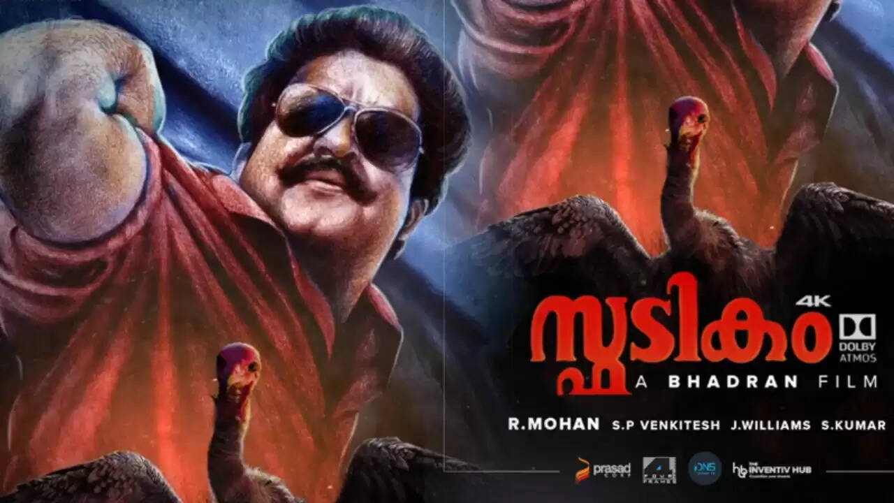 திரைப்பட பாணியில் பெண்களுக்கு பாலியல் தொல்லை: சிக்கினார் 'ஸ்படிகம்' விஷ்ணு..!