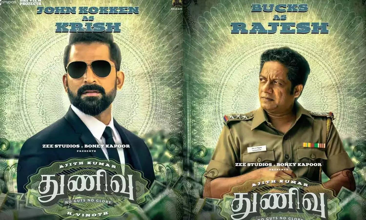 அஜித்தின் "துணிவு"...தொடர்ந்து அப்டேட்... உற்சாகத்தில் ரசிகர்கள்!.