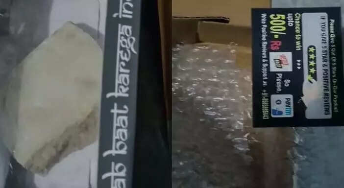 மனைவிக்கு ஃபோன் ஆர்டர் செய்த கணவனுக்கு காத்திருந்த அதிர்ச்சி!!