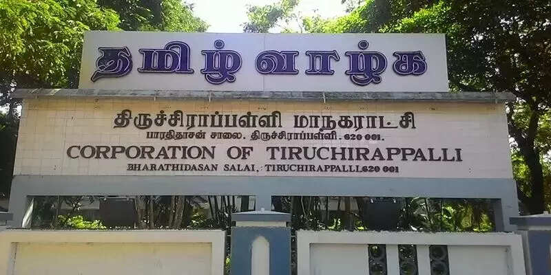 திருச்சியில் நாளை இங்கெல்லாம் குடிநீர் நிறுத்தம்!!