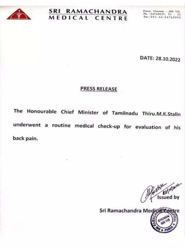 #BIG NEWS:- தமிழக முதல்வர் மருத்துவமனையில் அனுமதி - மருத்துவமனை அறிக்கை..!!
