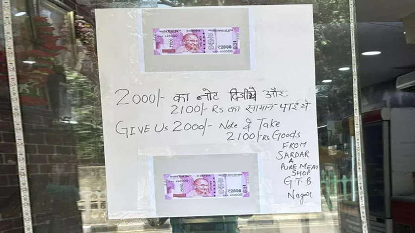 2000 நோட்டுக்கு 2100 மதிப்புள்ள இறைச்சி வாங்கி செல்லுங்கள். ஆஃபர் கொடுத்த கடைக்காரர்..!!