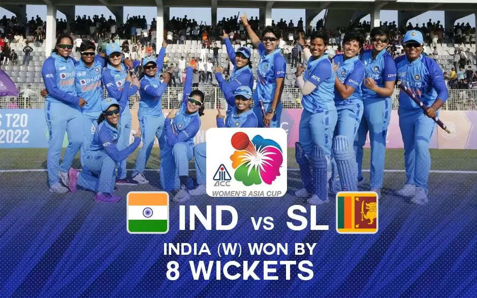 7-வது முறையாக ஆசியக் கோப்பையை வென்றது இந்திய மகளிர் அணி..!
