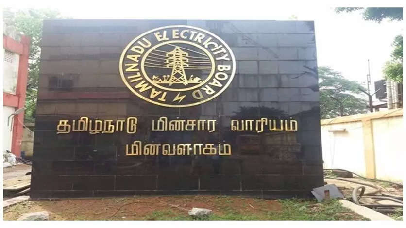 100 யூனிட் இலவச மின்சாரம் வேணுமா..?: அப்போ, உடனே இதை செய்யுங்க..!