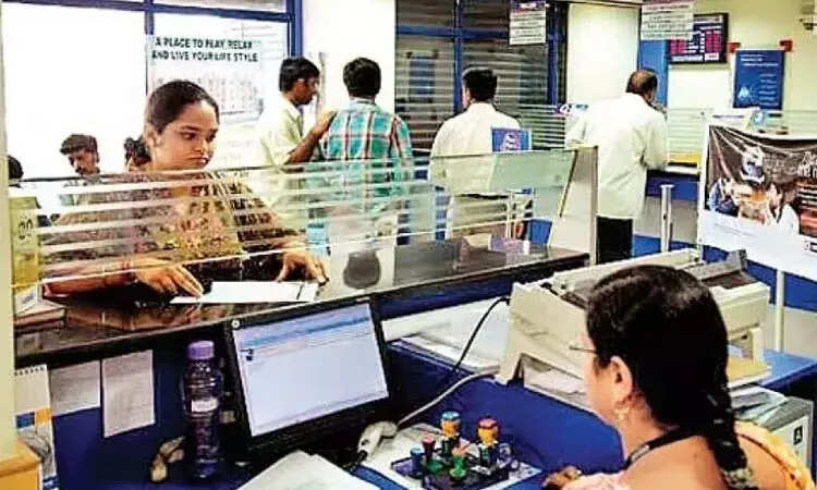 இன்று நடைபெறவிருந்த வங்கிகள் வேலைநிறுத்தம் திடீர் வாபஸ்..!!