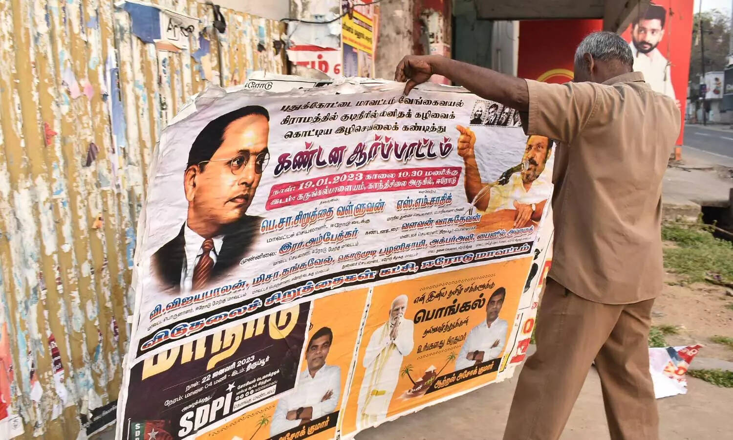 ஈரோடு: உரிமம் பெற்ற துப்பாக்கிகளை ஒப்படைக்கவும்!...