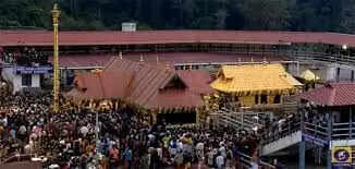 சபரிமலையில் இன்று மகரவிளக்கு பூஜை!....