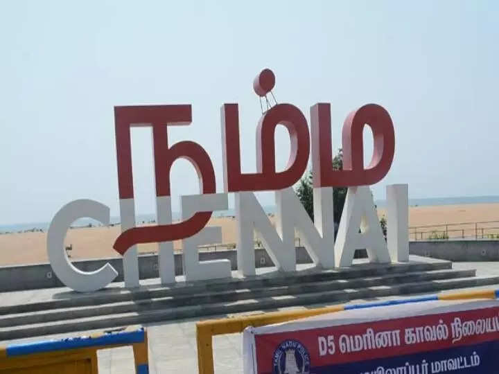 சென்னையில் அரையாண்டில் ரூ.945 கோடி வரி வசூல்!!