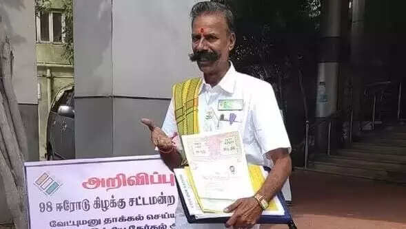 தேர்தல் மன்னன் பத்மராஜன் ஈரோடு இடைத்தேர்தலில் எத்தனை வாக்குகள் பெற்றார் தெரியுமா ?