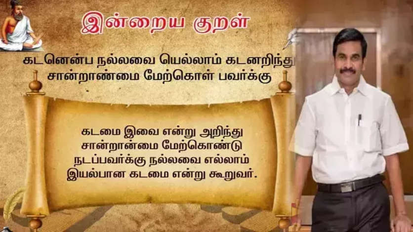 இனி தமிழகத்தில் உள்ள அனைத்து அரசு அலுவலகங்களிலும் இது கட்டாயம்..!