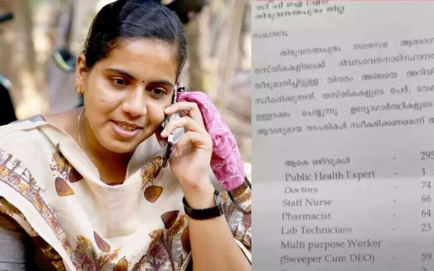 சர்ச்சையில் சிக்கியுள்ள இளம் பெண் மேயர்!!