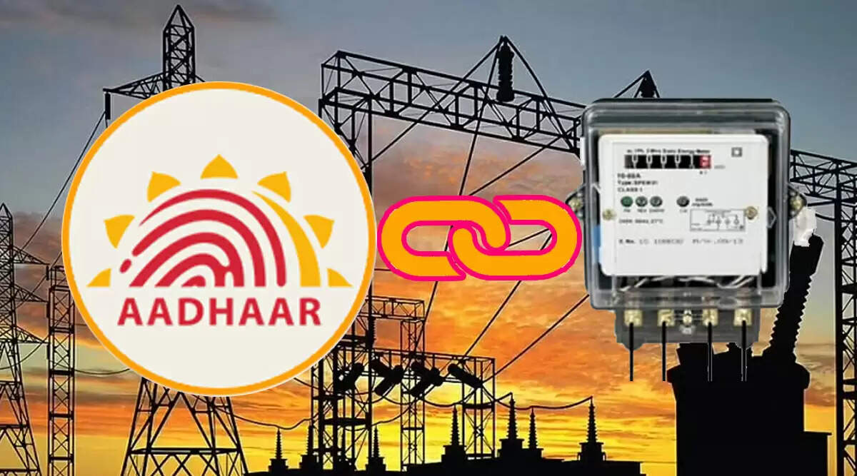 குட் நியூஸ்.. மின் இணைப்புடன் ஆதார் எண்ணை இணைக்க கால அவகாசம் நீட்டிப்பு..!