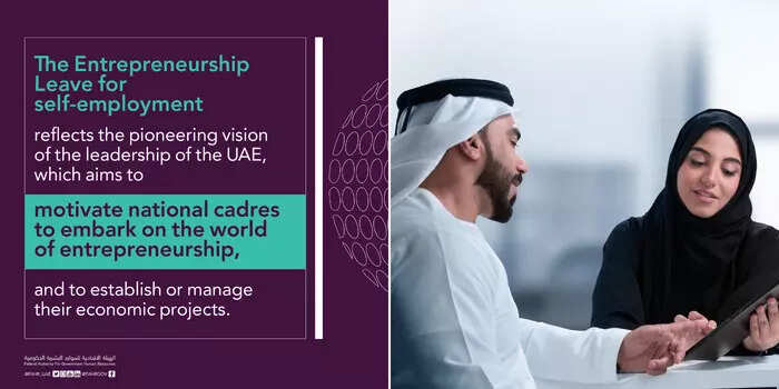 சம்பளத்துடன் ஒரு வருடம் விடுமுறை! எங்கு தெரியுமா?