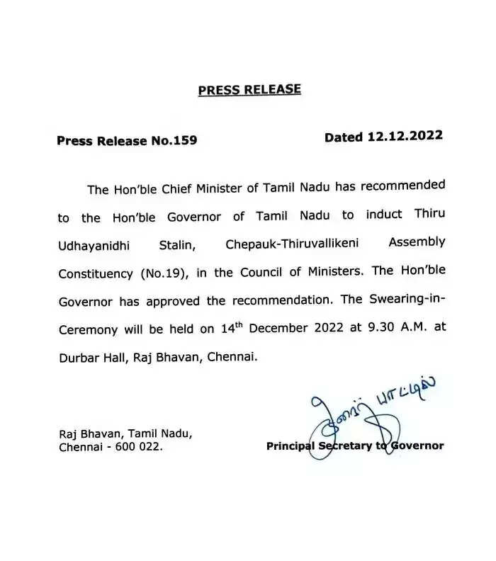 தமிழக அமைச்சராக நாளை பதவியேற்கும் உதயநிதி ஸ்டாலின்.. கோட்டையில் தடபுடல் ஏற்பாடு..!!