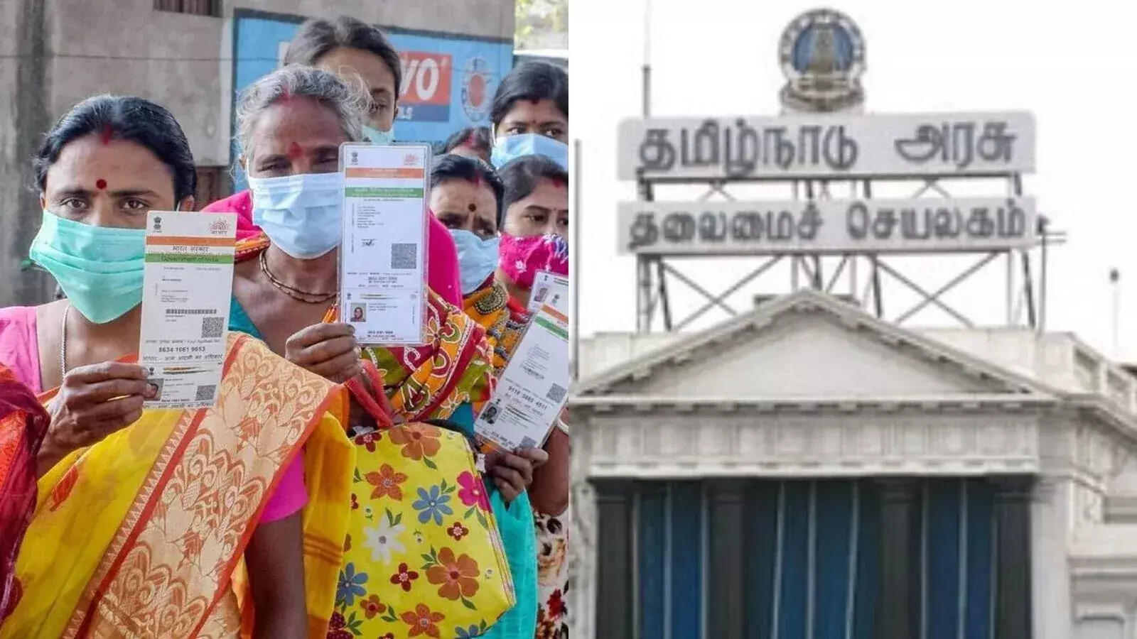 ஆதாரை போல் தமிழ்நாட்டு மக்களுக்கு தனி ஐ.டி..?