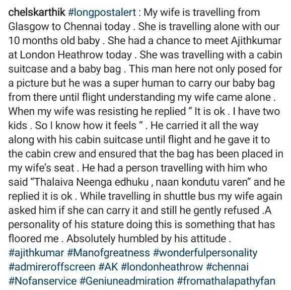 கைக்குழந்தையுடன் வந்த தாய்க்கு உதவிய நடிகர் அஜித்குமார்...!