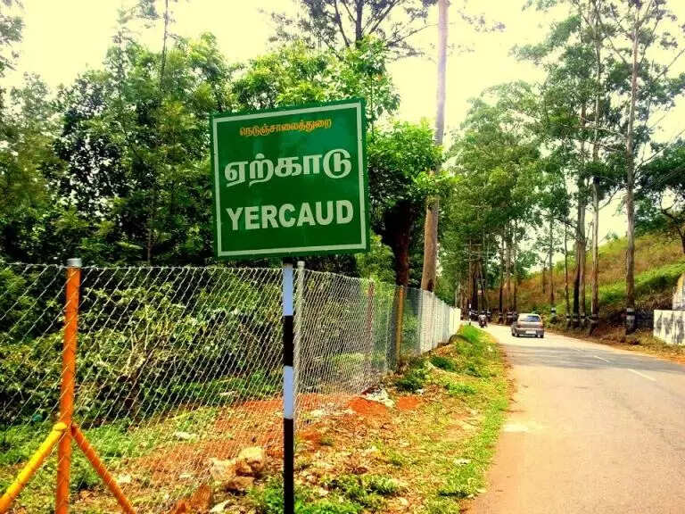 சேலம் அருகே நில அதிர்வு… மக்கள் பீதி!!