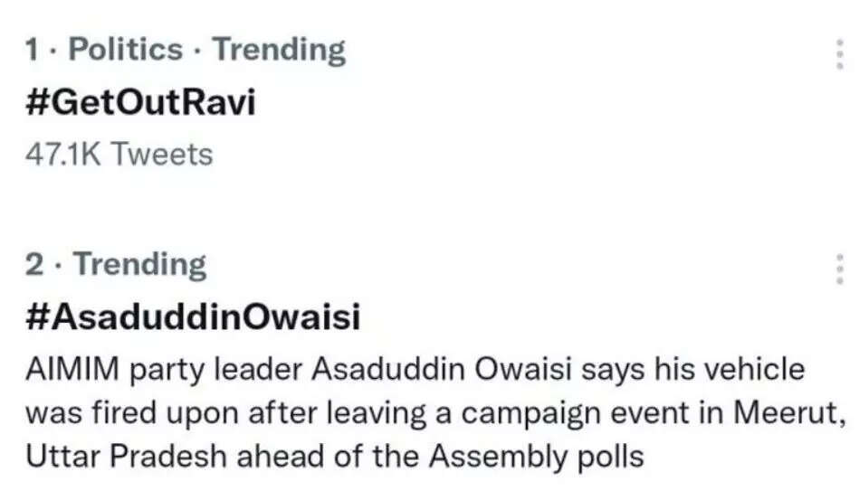 இந்திய அளவில் ட்ரெண்டான ‘கெட் அவுட் ரவி’!!