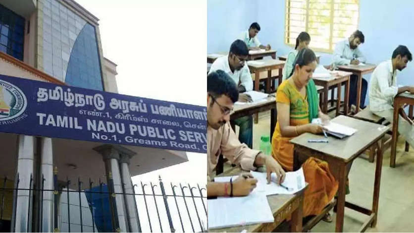 குரூப் 1 முதன்மைத் தேர்வு முடிவுகள் வெளியீடு!!