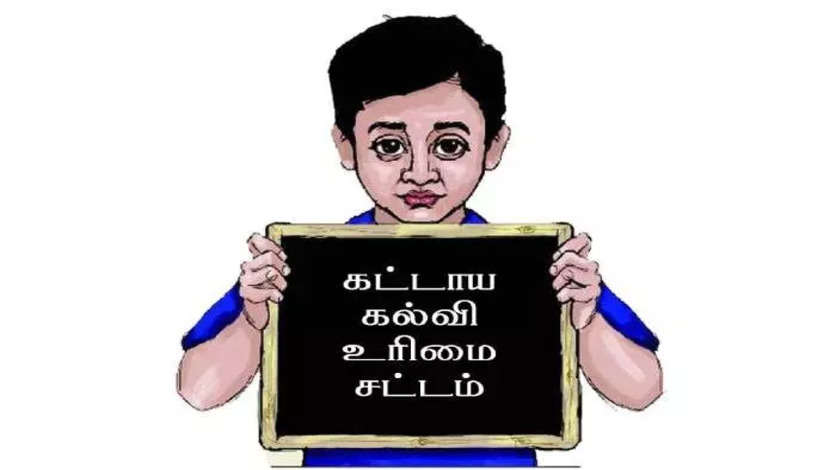 தனியார் பள்ளிகளுக்கு ரூ.364 கோடி விடுவிப்பு…!!! 3.98 லட்சம் குழந்தைகள் பயன்பெறுகின்றனர்..!!