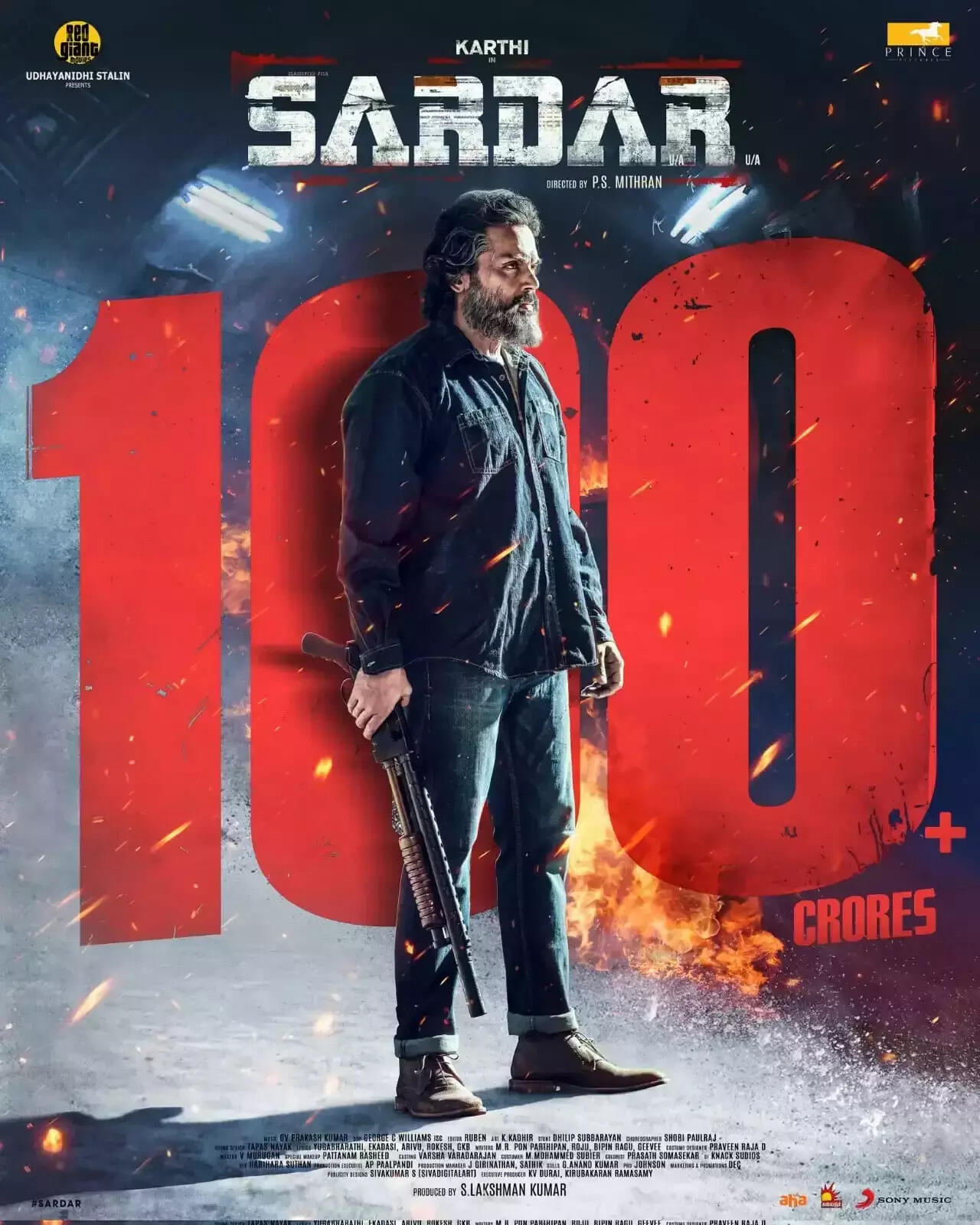 திரையரங்கள் வெற்றிகரமாக ஓடி கொண்டிருக்கும் கார்த்தி படம் விரைவில் ஒடிடியில்..!!