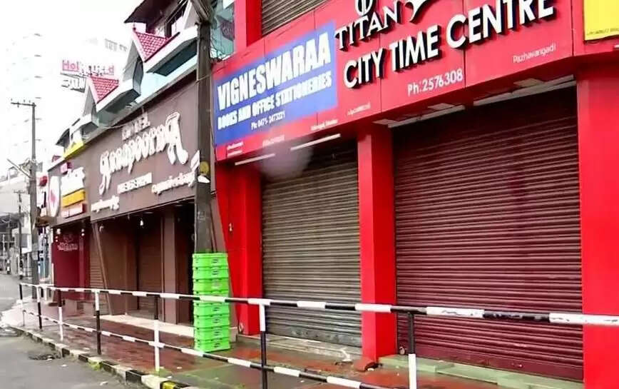 வரும் 28-ம் தேதி முழு அடைப்பு..!