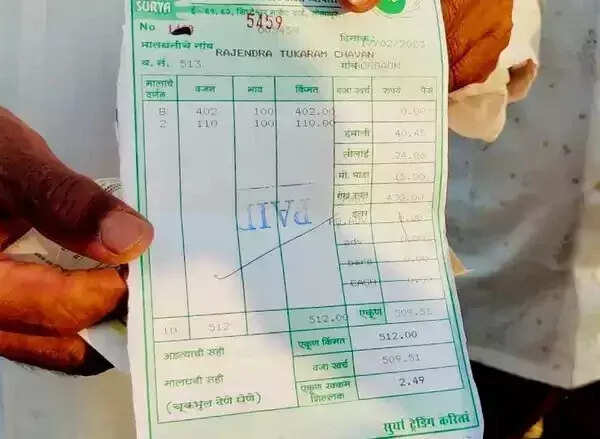 எந்த ஒரு விவசாயிக்கு இப்படி நடக்க கூடாது..!! 512 கிலோ வெங்காயம் வெறும் 2 ரூபாய்க்கு விற்பனை..!!