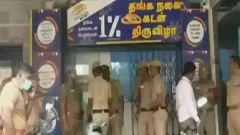 ஃபெடரல் வங்கி கொள்ளையில் திருப்பம்..!! 18 கிலோ நகைகள் மீட்பு