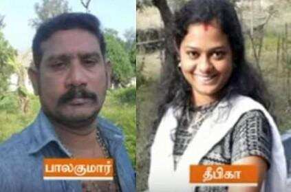 5 மாத கர்ப்பிணி மகள் மீது ஆசிட் வீச்சு. துடிக்க துடிக்க தந்தை செய்த கொடூரம்..!