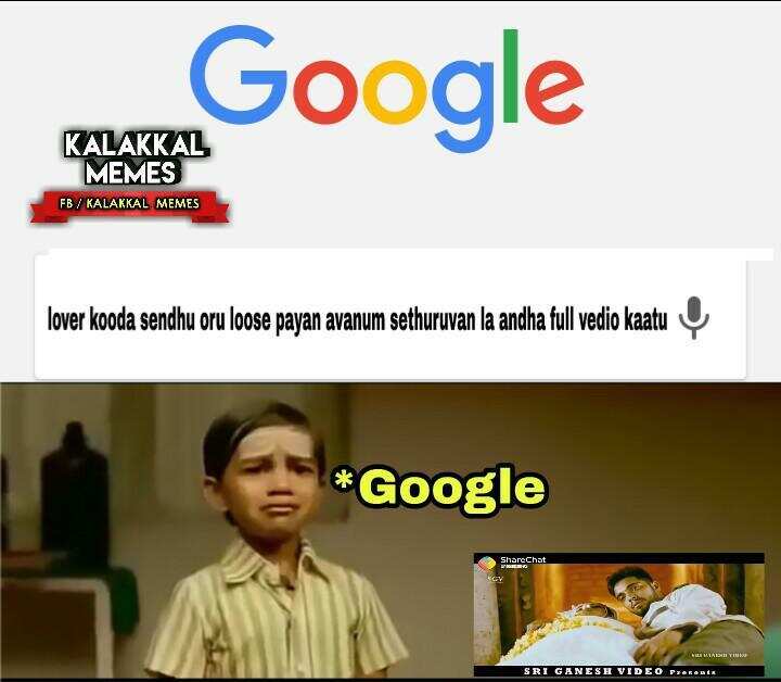 காதலர் தினம் ஸ்பெஷல்... வைரலான டாப் மீம்ஸ்!