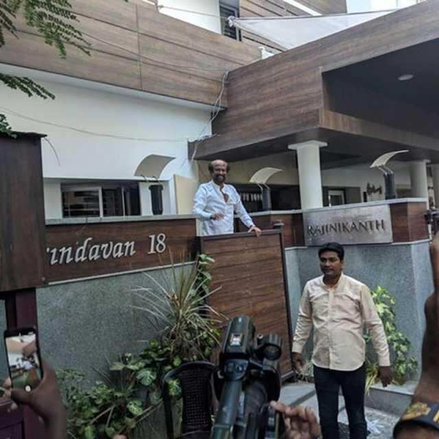 ரஜினிகாந்த் வீட்டுக்கு இனி பாதுகாப்பு கிடையாது!!  போலீஸ் நடவடிக்கை!!