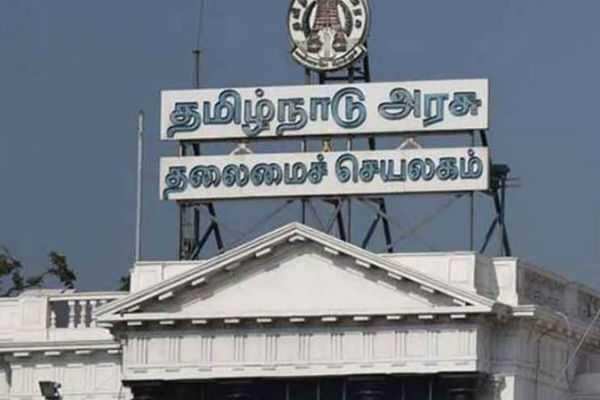 சித்திரை விருதுகளுக்கு விண்ணப்பம்! நீங்களும் விண்ணப்பிக்கலாம்! தமிழக அரசு அறிவிப்பு!