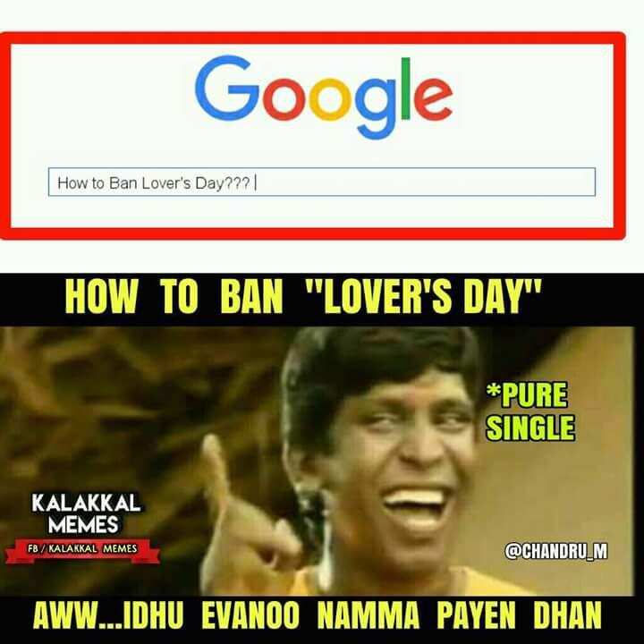 காதலர் தினம் ஸ்பெஷல்... வைரலான டாப் மீம்ஸ்!