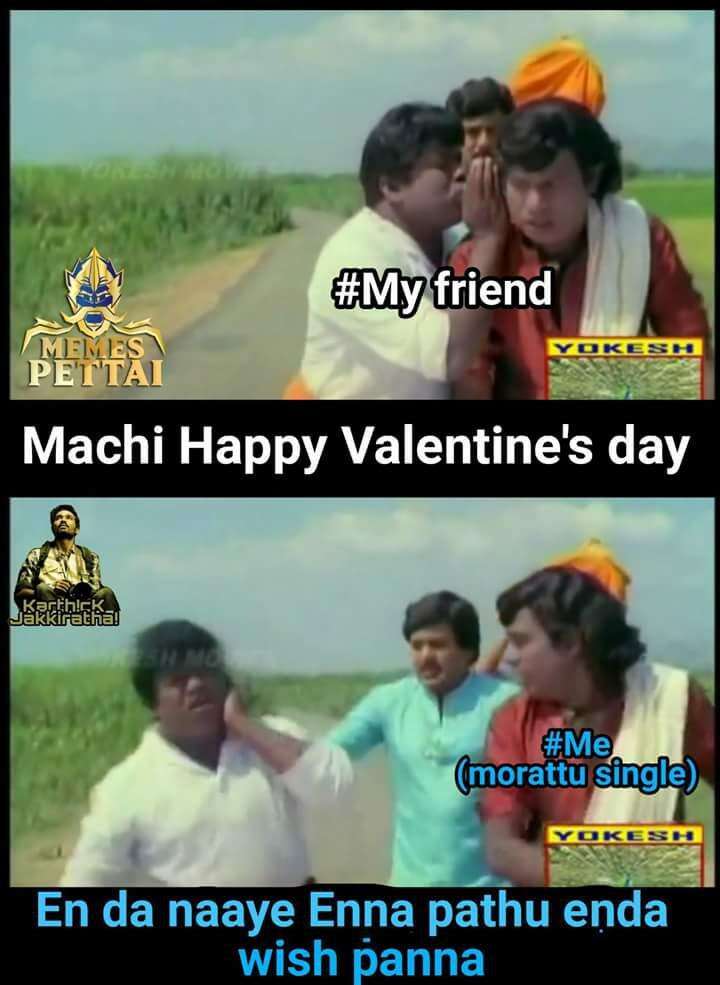காதலர் தினம் ஸ்பெஷல்... வைரலான டாப் மீம்ஸ்!